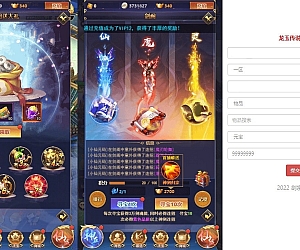 斗破神H5_三网H5_回仙侠斗破神H5版_VM镜像单机一键端_Linux学习手工服务端_通用语音视频教程_GM授权物品后台