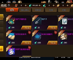 情怀之希洛克_横版闯关手游勇闯希洛克60帧_2.0阿拉版_VM镜像单机一键端_Linux学习手工服务端_通用语音视频教程_运营后台_安卓IOS苹果双端