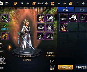 追忆大陆3.0_横版闯关手游追忆大陆阿拉版_VM镜像单机一键端_Linux学习手工服务端_通用语音视频教程_运营后台_安卓IOS苹果双端