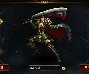 白日门传奇_绝地屠龙三职业版手游_WIN学习手工服务端_通用语音视频教程_GM物品充值后台_安卓IOS苹果双端