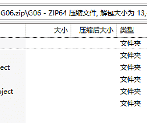 加德尔契约_客户端服务端全套源_附带文档_AFK类稀有卡牌手游