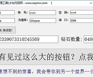 策略对战手游【战舰帝国】最新整理WIN系服务端+安卓+多区+GM工具+详细搭建教程+视频教程