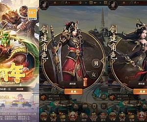 稀有卡牌回合手游【铁杆三国11魂系版】最新整理单机一键即玩镜像端+Linux手工服务端+安卓+GM授权后台+详细搭建教程+视频教程