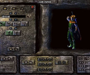 战神引擎传奇手游【封神奇缘白猪3大背包版】最新整理Win系服务端+安卓苹果双端+GM授权后台+详细搭建教程