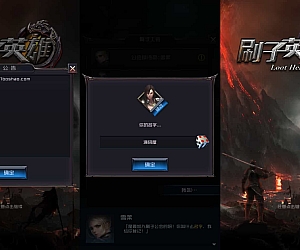 稀有冒险手游【刷子英雄内购版】最新整理WIN系服务端+安卓+内购+详细搭建教程