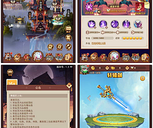 【联盟三国H5超变内购版】最新整理Linux手工服务端+打包工具+管理后台+CDK授权后台+教程