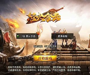 【时光复古白猪3.1大背包版】2025整理特色服务端+时光之城+时光天宫+时光祭坛+罪恶殿堂【站长亲测】