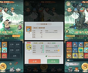 稀有砍树开箱手游【魔道修仙代金券内购多区第二季】最新整理Ubuntu手工服务端+安卓苹果双端+CDK授权后台+详细搭建教程+视频教程