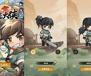 武侠割草动作手游【江湖墨迹大侠代金券内购500级版】最新整理单机一键即玩镜像端+Linux手工服务端+本地注册验证+CDK授权后台+安卓+详细搭建教程+视频教程