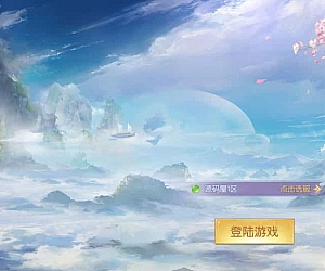 稀有精品手游【星云记-太古纪元】最新整理单机一键即玩镜像端+Linux手工服务端+安卓+GM授权后台+运营后台+假人陪玩+详细搭建教程+视频教程