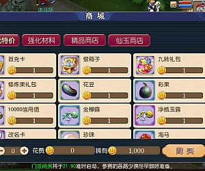 MT3换皮MH【武神西游尊享挂机版】最新整理单机一键即玩镜像端+Linux手工服务端+安卓苹果双端+GM后台+详细搭建教程+全套源码