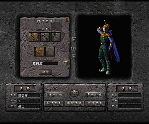 XO三端引擎传奇手游【1.80大聖极品星王合击】最新整理Win系服务端+PC安卓苹果三端+加密工具+详细搭建教程