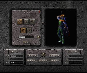 XO三端引擎传奇手游【1.76天之赤月小极品版】最新整理Win系服务端+PC安卓苹果三端+加密工具+详细搭建教程