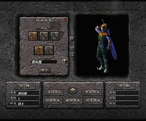 XO三端引擎传奇手游【1.76潇湘传奇金币版】最新整理Win系服务端+PC安卓苹果三端+加密工具+详细搭建教程