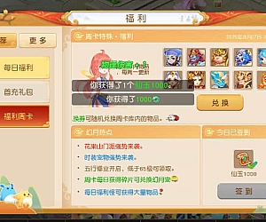 MT3换皮MH【幻月星辰尊享挂机版】最新整理单机一键即玩镜像端+Linux手工服务端+安卓苹果双端+GM后台+详细搭建教程+全套源码