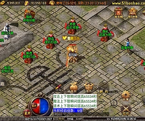 战神引擎传奇手游【战天传奇-白猪2】最新整理WIN系特色服务端+安卓苹果双端+GM授权物品后台+详细搭建教程