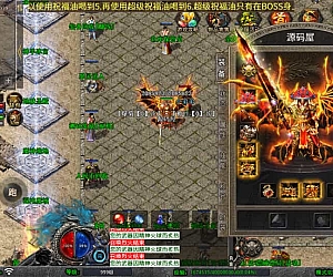 XO三端引擎传奇手游【1.80散人极品合击】最新整理Win系服务端+PC安卓苹果三端+加密工具+详细搭建教程