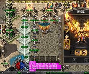 XO三端引擎传奇手游【1.80创世星王合击】最新整理Win系服务端+PC安卓苹果三端+加密工具+详细搭建教程