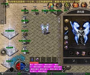 XO三端引擎传奇手游【1.80炎龙复古星王合击】最新整理Win系服务端+PC安卓苹果三端+加密工具+详细搭建教程