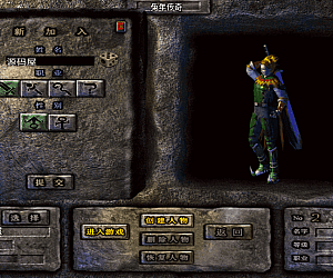 战神引擎传奇手游【1.80战神火龙终极自改版】最新整理WIN系特色服务端+安卓苹果双端+GM授权物品后台+详细搭建教程