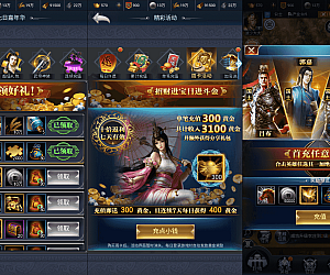 三网H5策略手游【三国兵临天下代金券内购修复版】最新整理单机一键即玩镜像端+Linux手工服务端+管理后台+GM授权后台+简易安卓客户端+详细搭建教程+视频教程