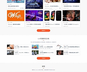 Modown主题更新至4.04 WordPress资源素材付费下载Erphpdown9.83主题模板无限制免授权版