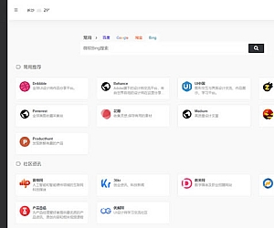 WordPress版WebStack主题 设计师网址导航主题模板