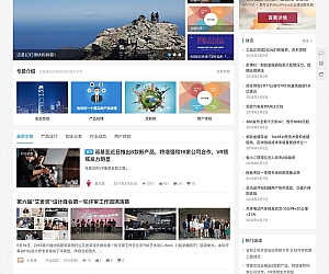 WordPress付费主题 : JustNews v5.2.2免授权破解版