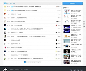 WordPress问答插件QAPress v2.3.1版 WP博客问答插件