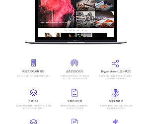 简洁自适应漂亮个人博客WordPress主题Cosy3.1.3 积木部分插件 支持最新WP主题
