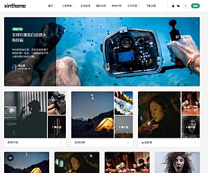 WordPress主题扁平化博客主题Autumn2.0.1免授权学习版
