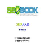 网站优化 SEO教程_SEO教程