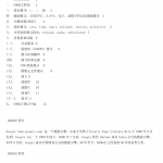 善用GOOGLE–从入门到精通_SEO教程