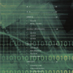 百度搜索引擎优化指南2.0_SEO教程