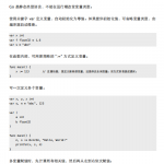 Go 学习笔记第四版 pdf_GO语言教程