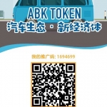 零撸项目之汽车生态上车网