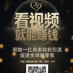 零撸项目之遇见短视频