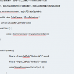 unity3d游戏开发之相机切换 中文_游戏开发教程