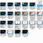 备战双十一中小卖家大促营销突围之战_电商运营教程