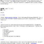 SOA 基础知识简介 PDF_数据结构教程