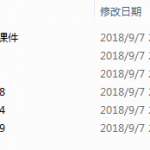 上海交大《算法与数据结构》课程视频（29节附课件）_数据结构教程