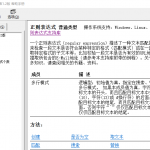 易语言 正则表达式支持库 1.2版_易语言教程