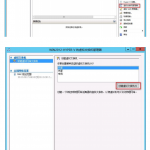 在Hyper-V图解教程 中文_服务器教程