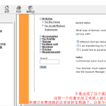 单机架站全攻略CHM_服务器教程