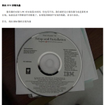 IBM服务器系统安装过程_服务器教程