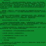 实用局域网终极制作HTML版_服务器教程