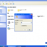 服务器共享文件夹的使用方法教程_服务器教程