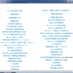 代理服务器知识大全 CHM格式_服务器教程