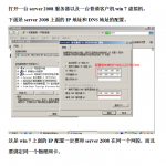 安装CA证书服务的过程_服务器教程
