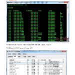 80端口被NT kernel_服务器教程